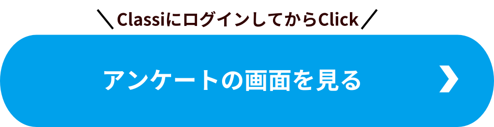 cta_anketo.png