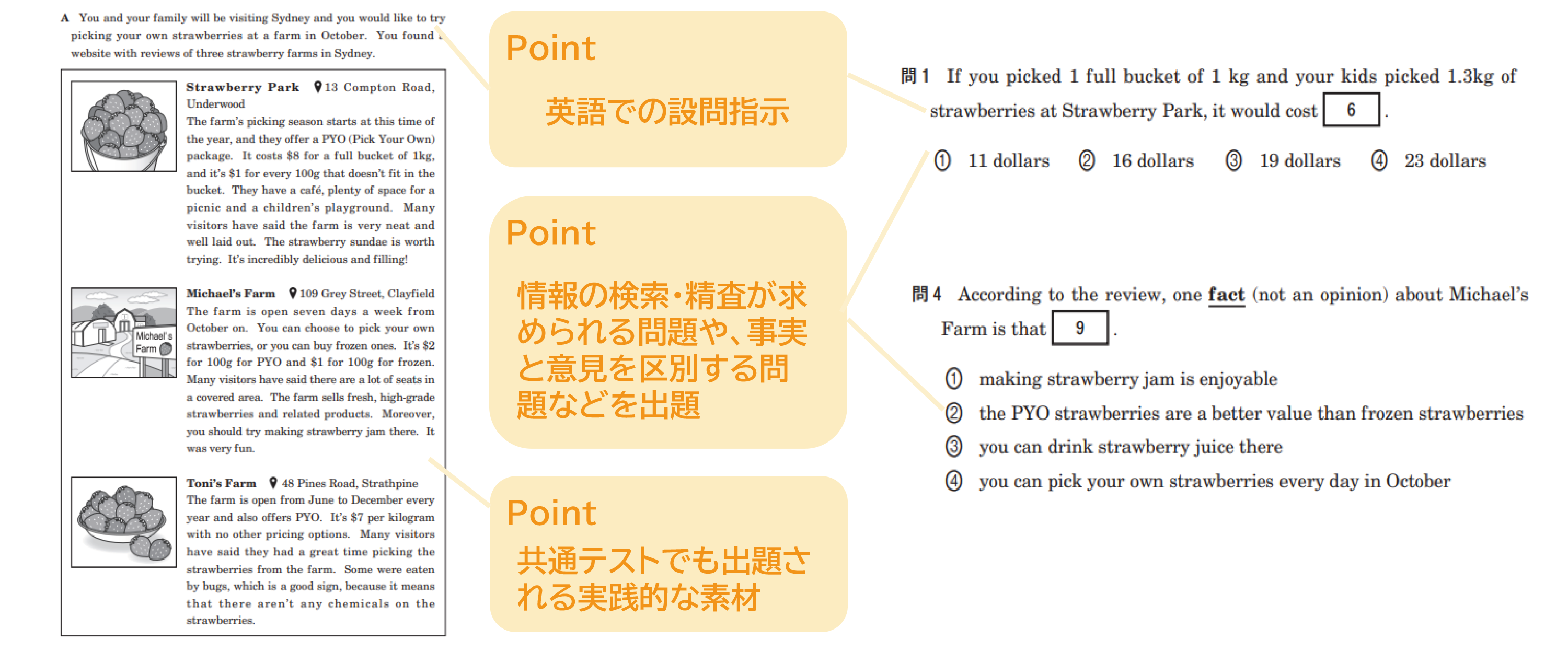 22_英語_問題イメージ.png