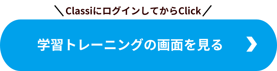 cta_gakutore.png