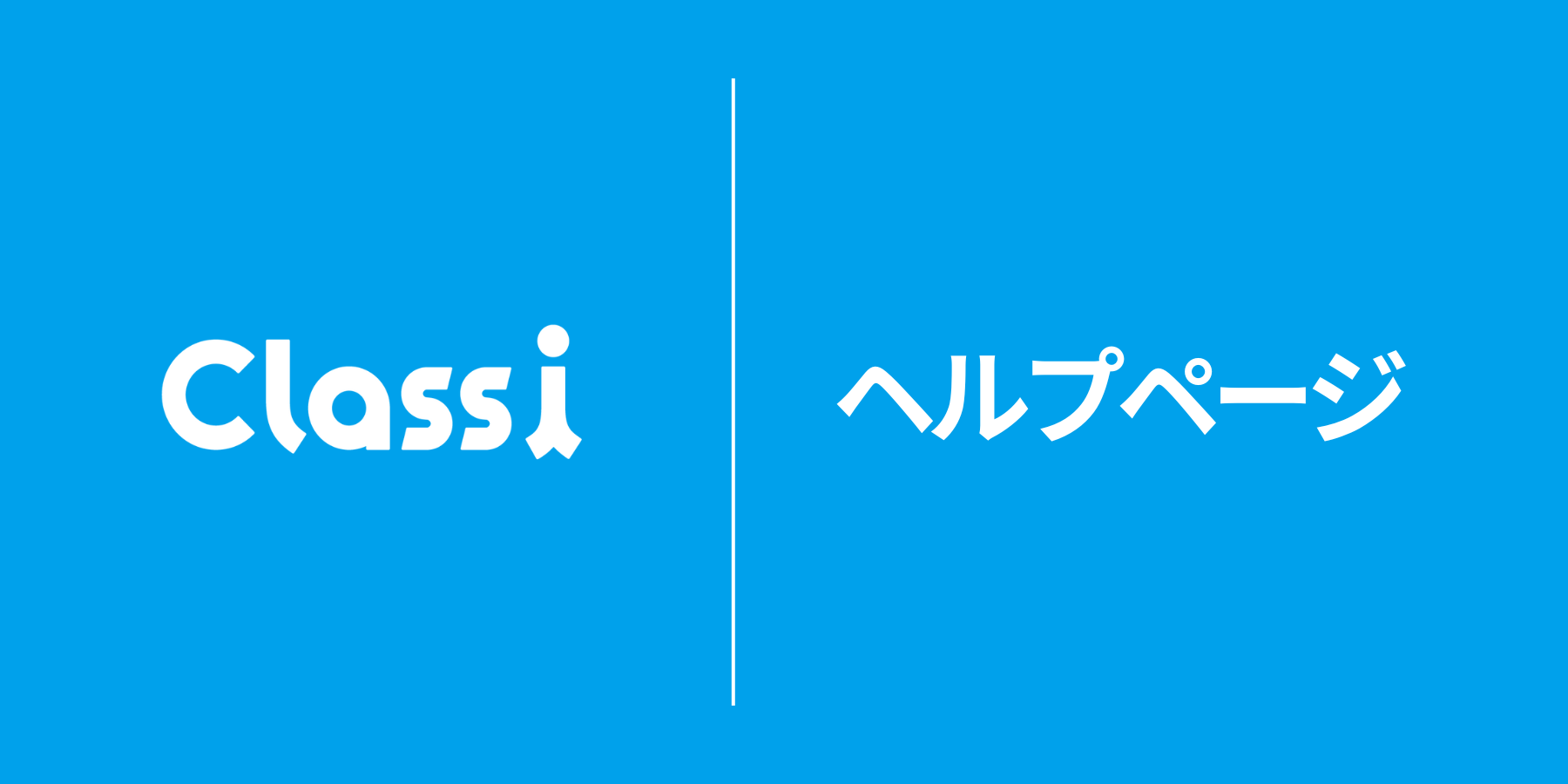 チエノワアイキャッチ（Tips機能） (1).png