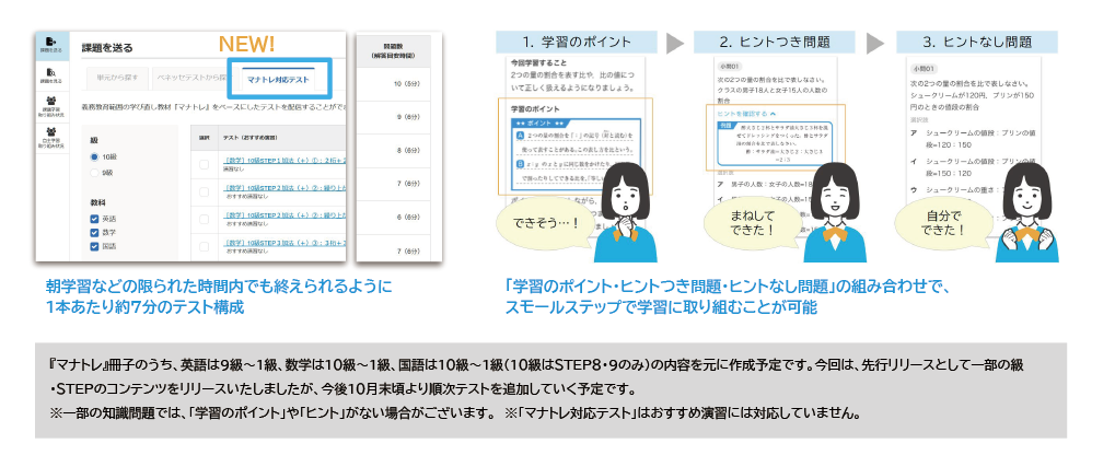 20240909_renewal_report_1.png