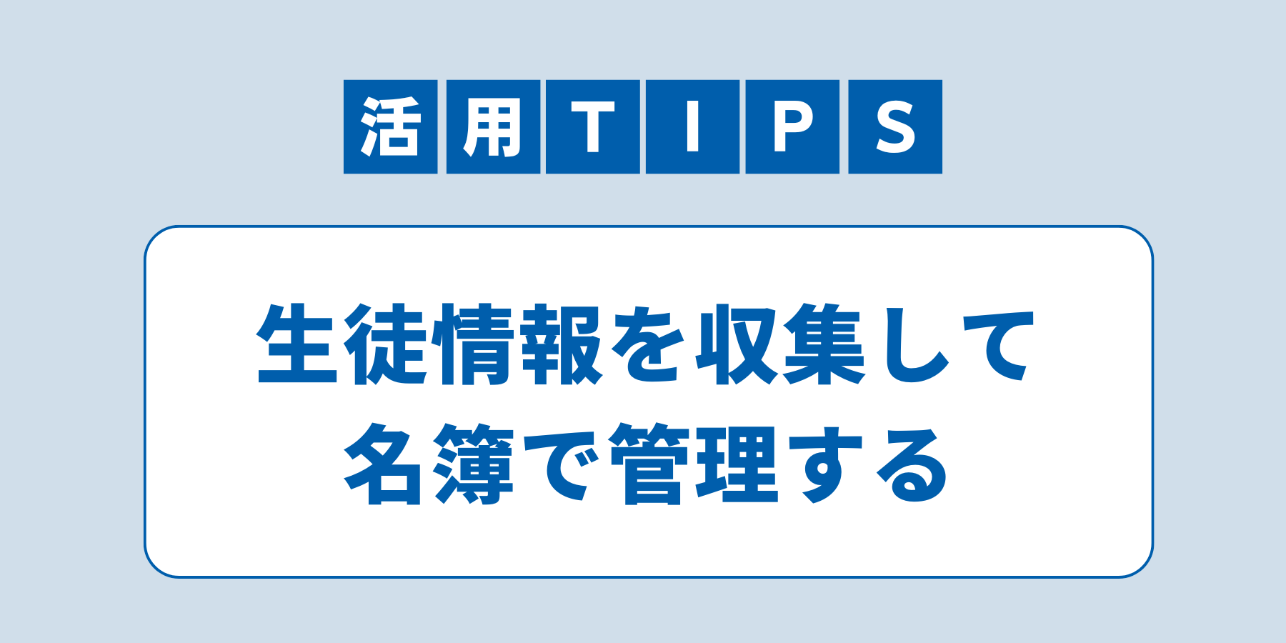 meibo.png