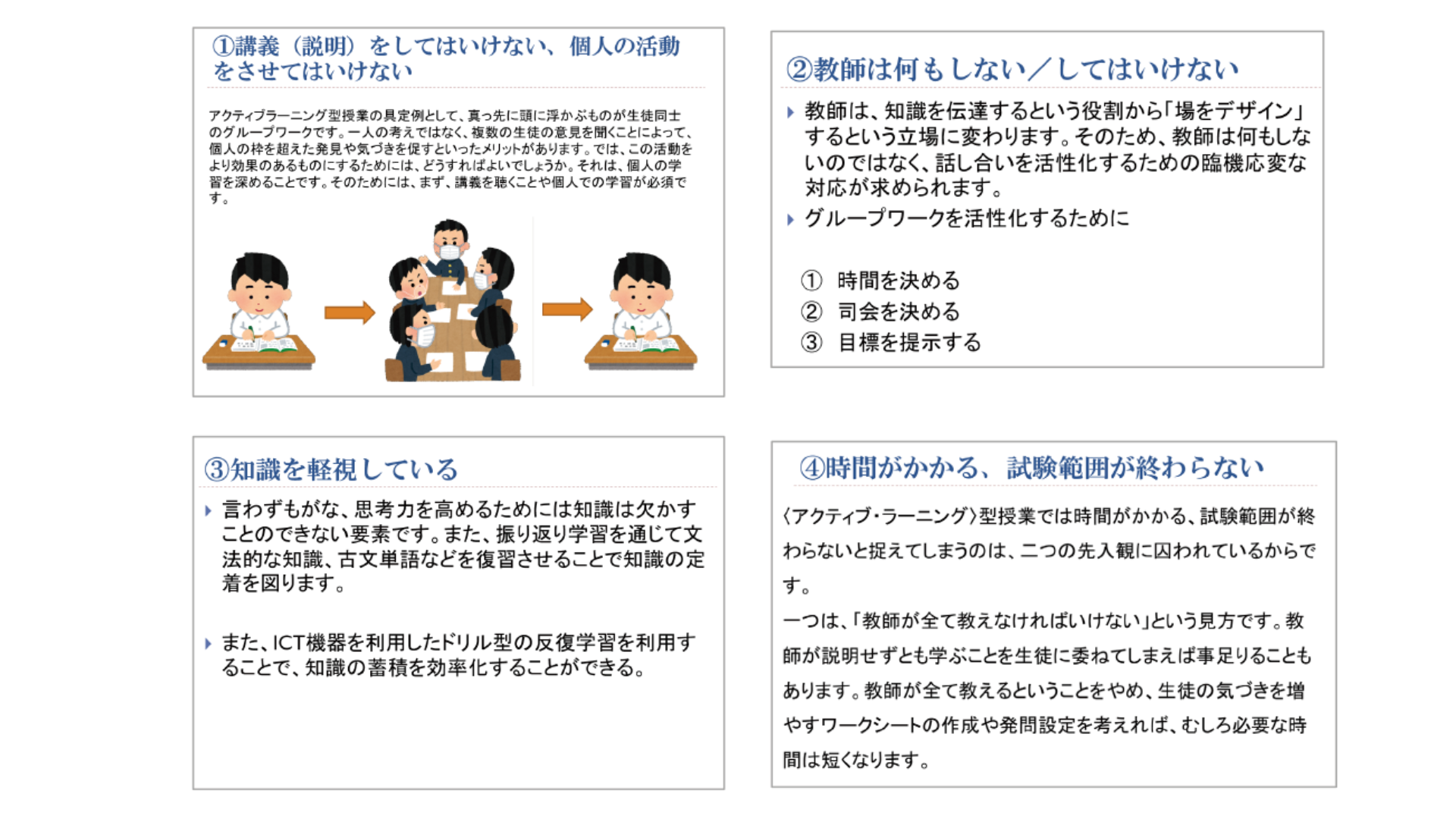 testkyoyu (2).png