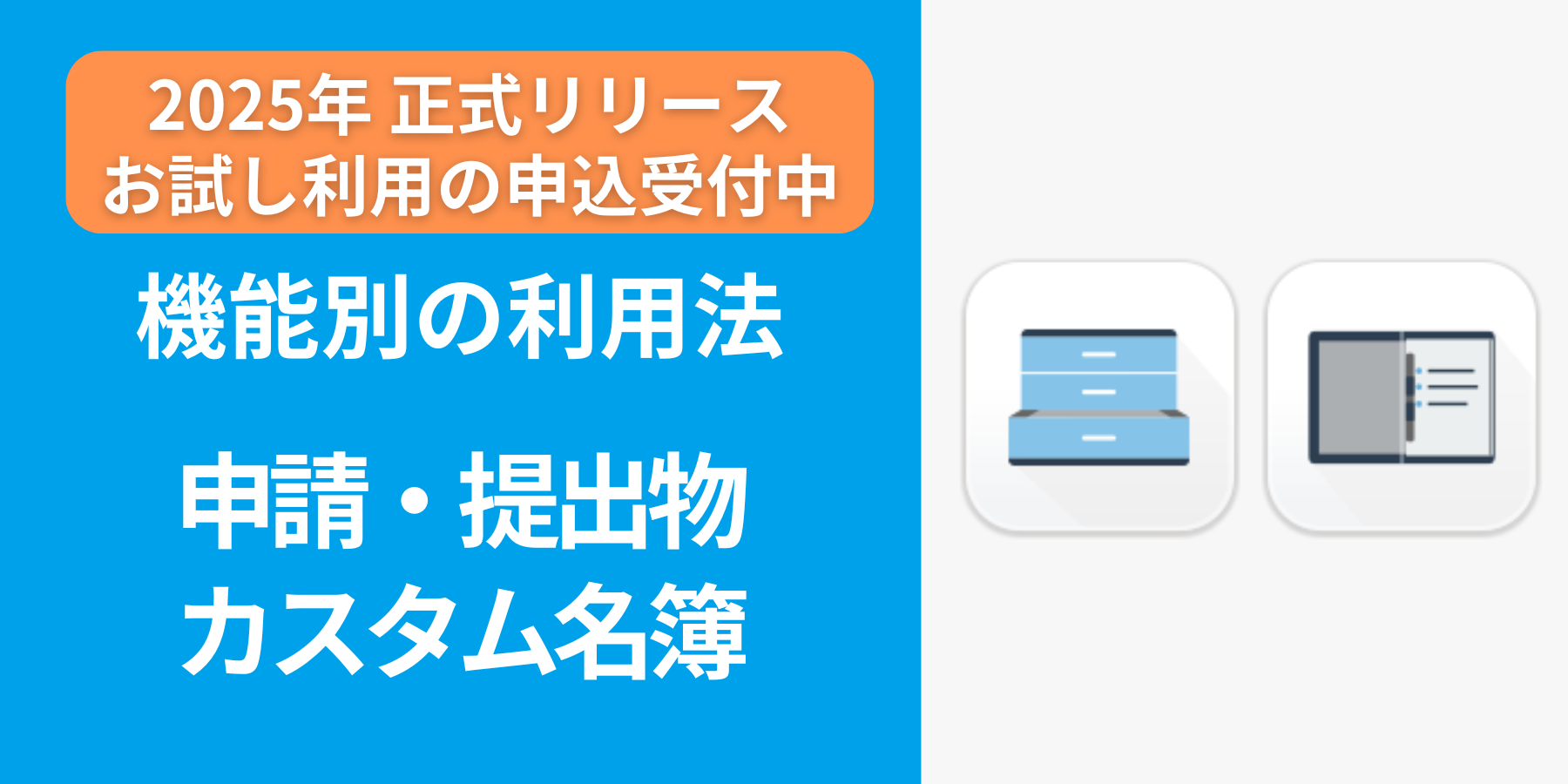 mokuroku (2).png