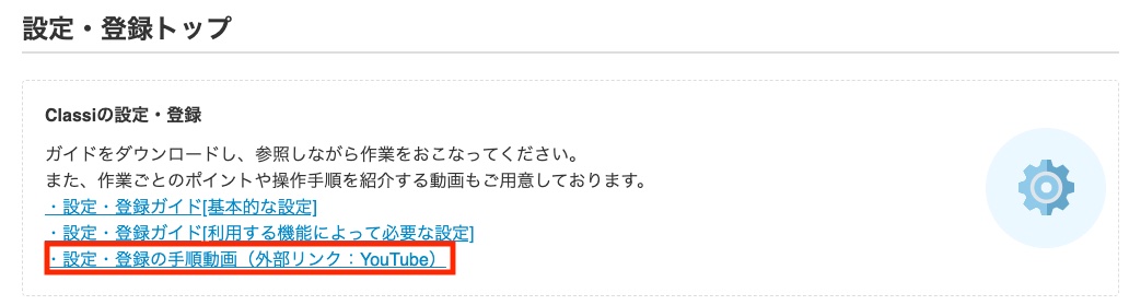 setteimovie.jpg