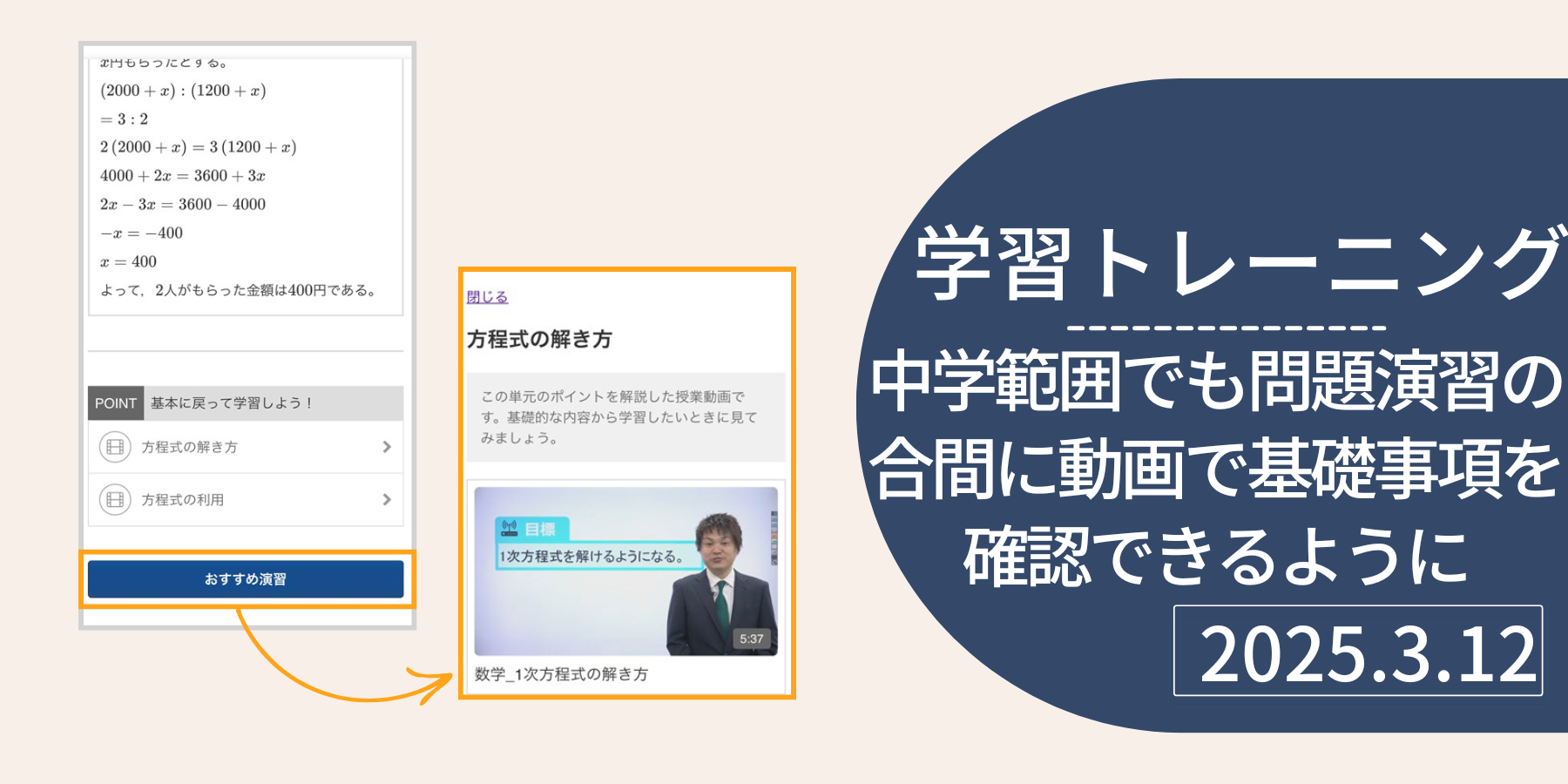 12133118006799_TOP.png