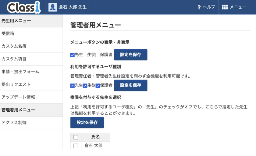 スクリーンショット 2025-02-10 11.20.59.png