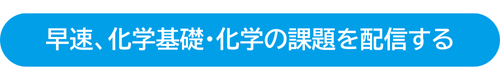 chienowa_button.png