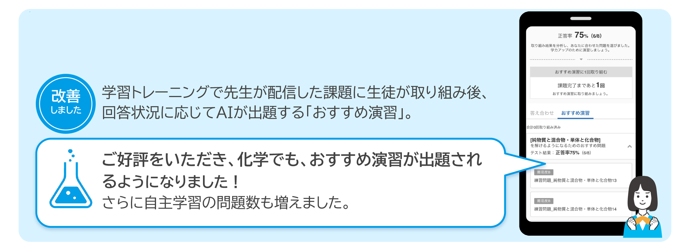 12889189960463_3.png