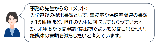 13678344656655_10.png