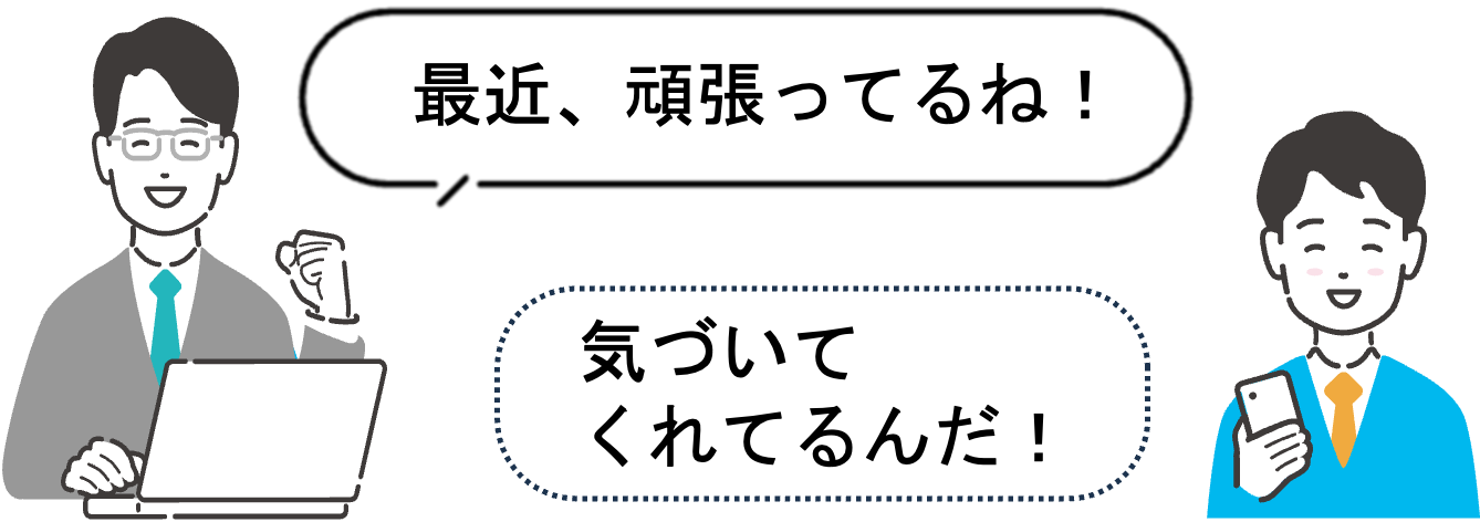 生徒ニュース2.png