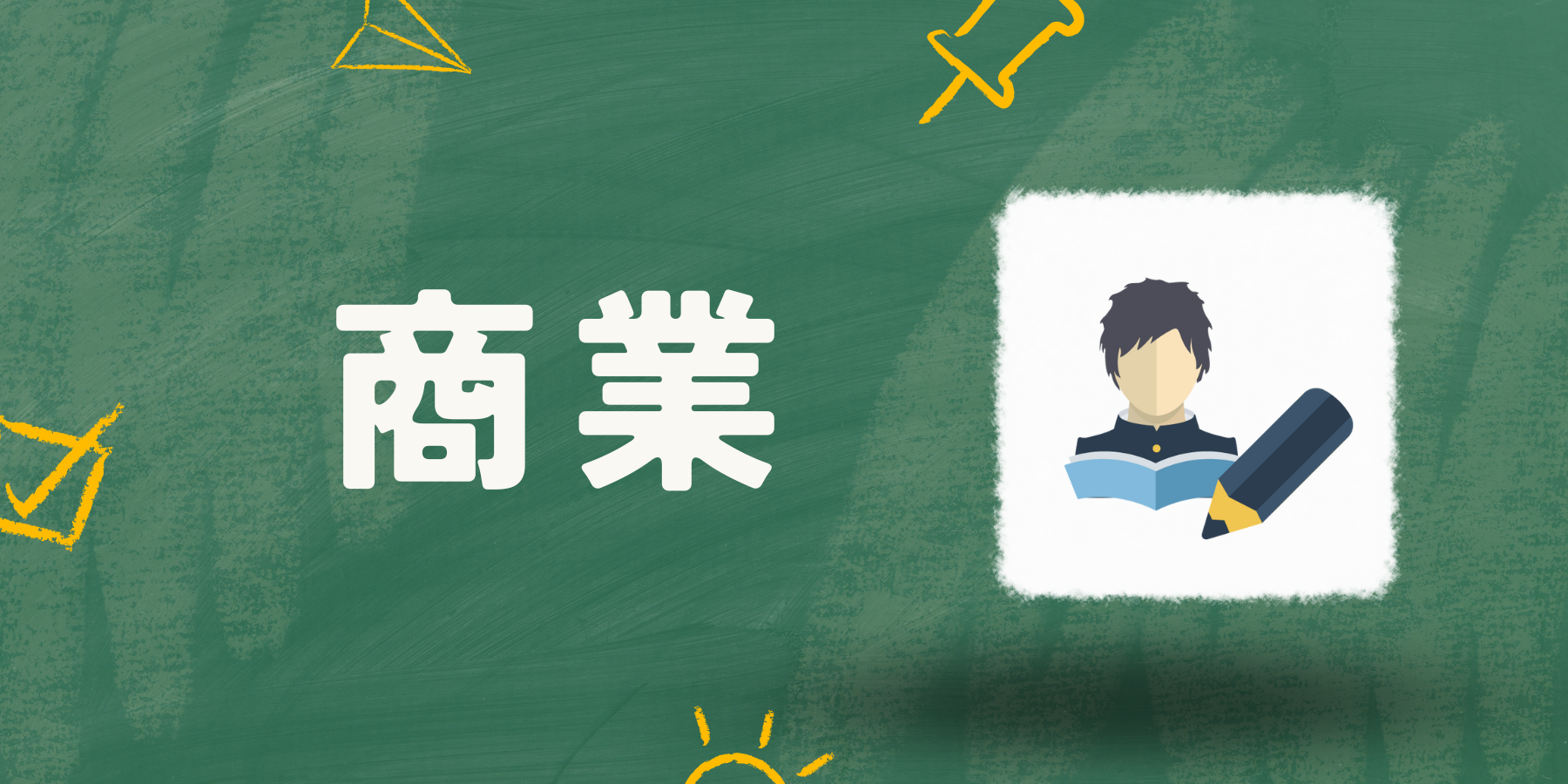 チエノワアイキャッチ（Tips機能） (1).png