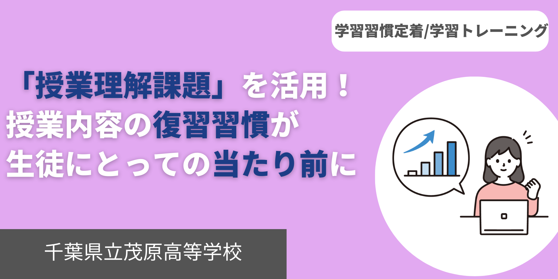 チエノワ事例 (2).png