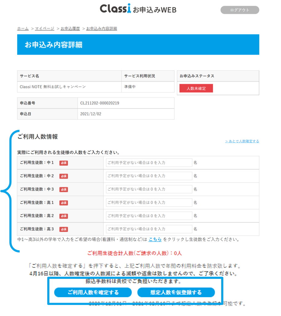 画像8.png