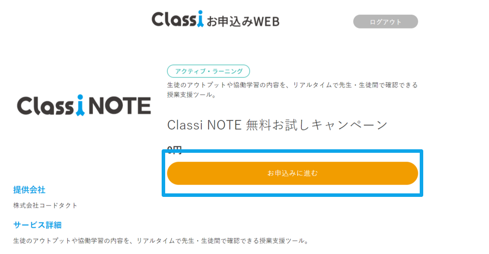 画像2.png
