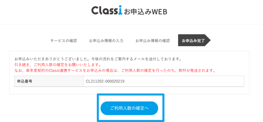 画像7.png