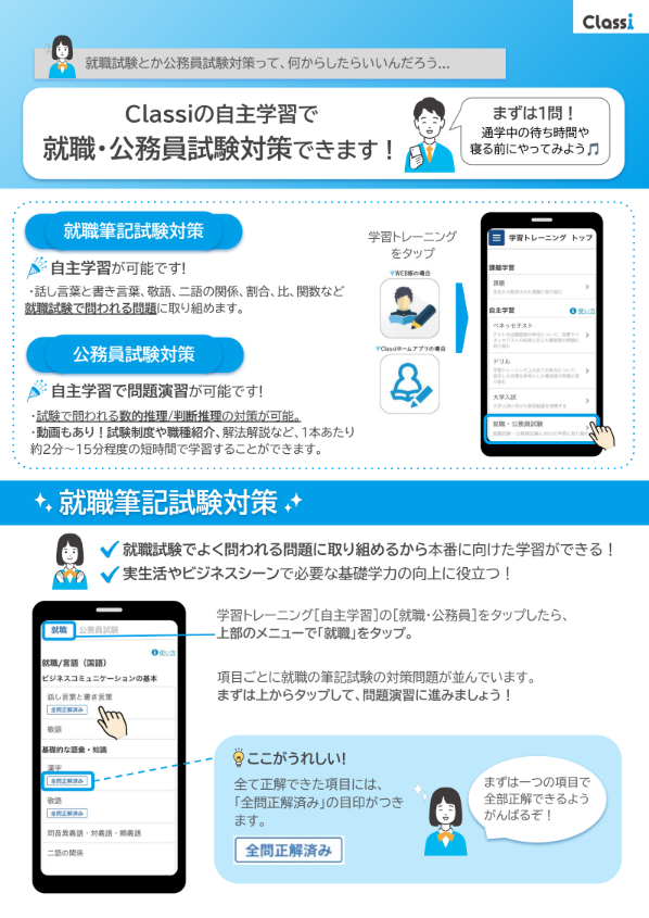 スクリーンショット 2026-03-03 111554.png