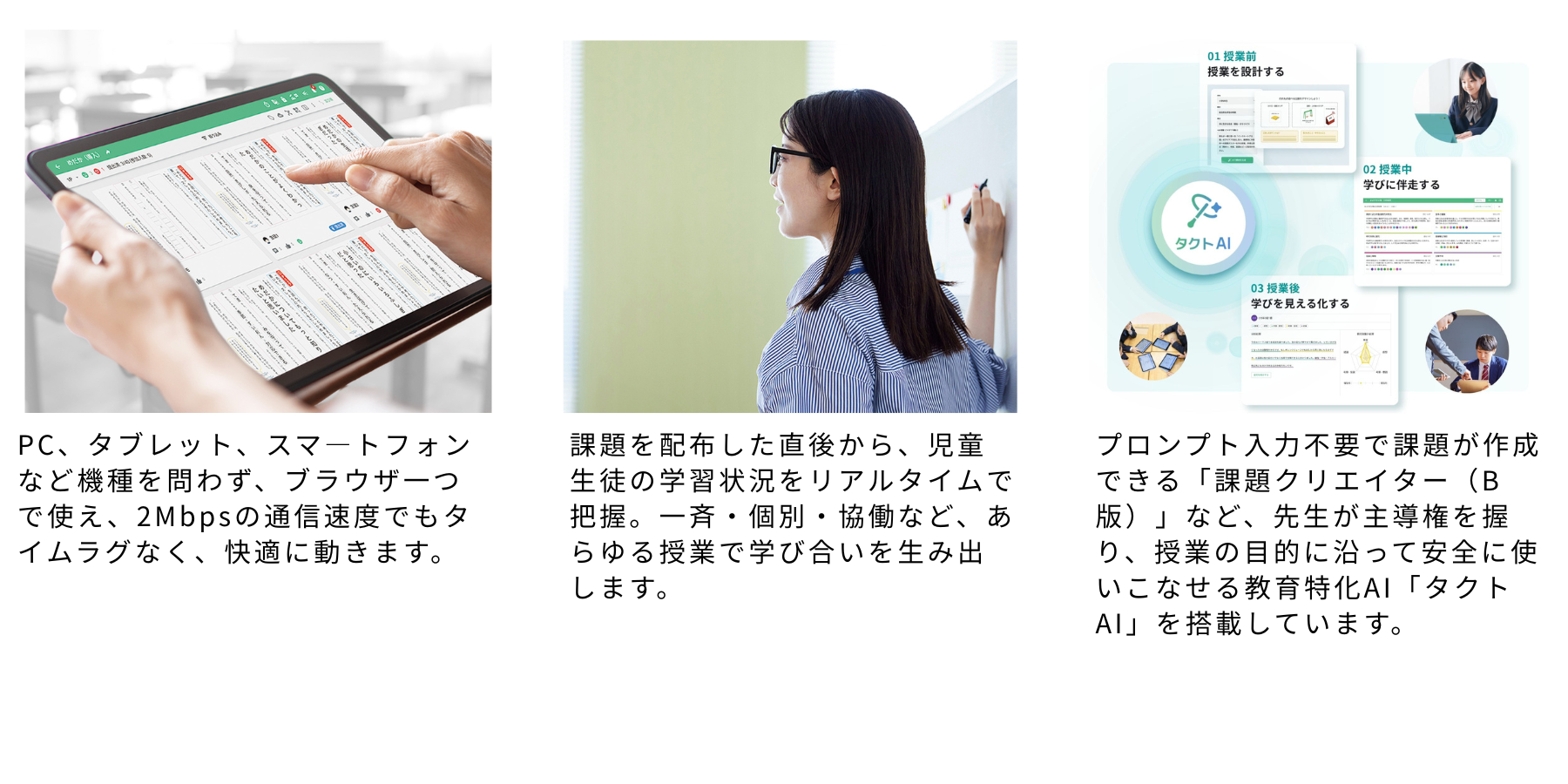 チエノワアイキャッチ（Tips機能）.png
