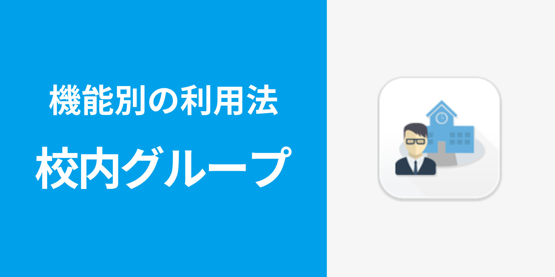 konaigroup.png