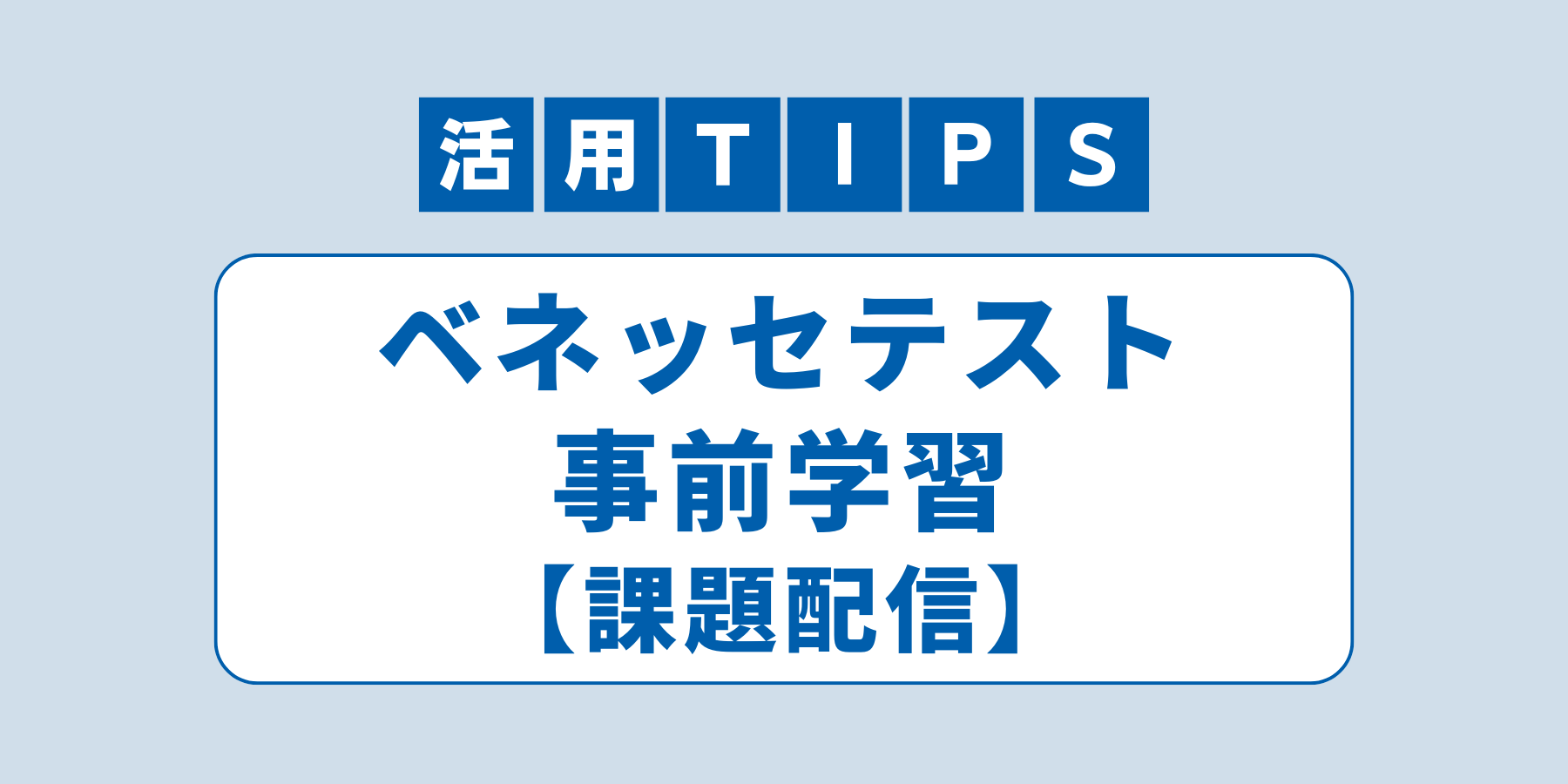 test_jizen.png