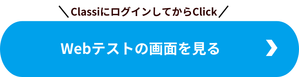 チエノワバナー【Webテスト】.png