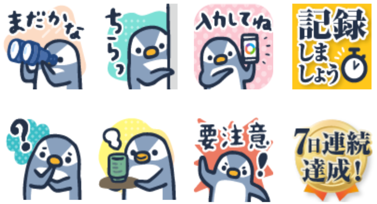 gakusyukiroku_stamp.png