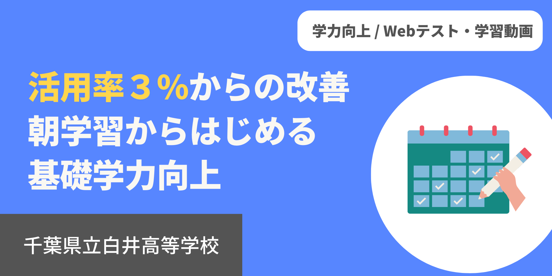 shiroi_jirei.png