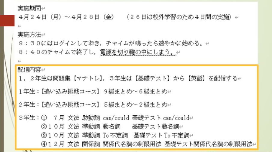 shiroi_3.png
