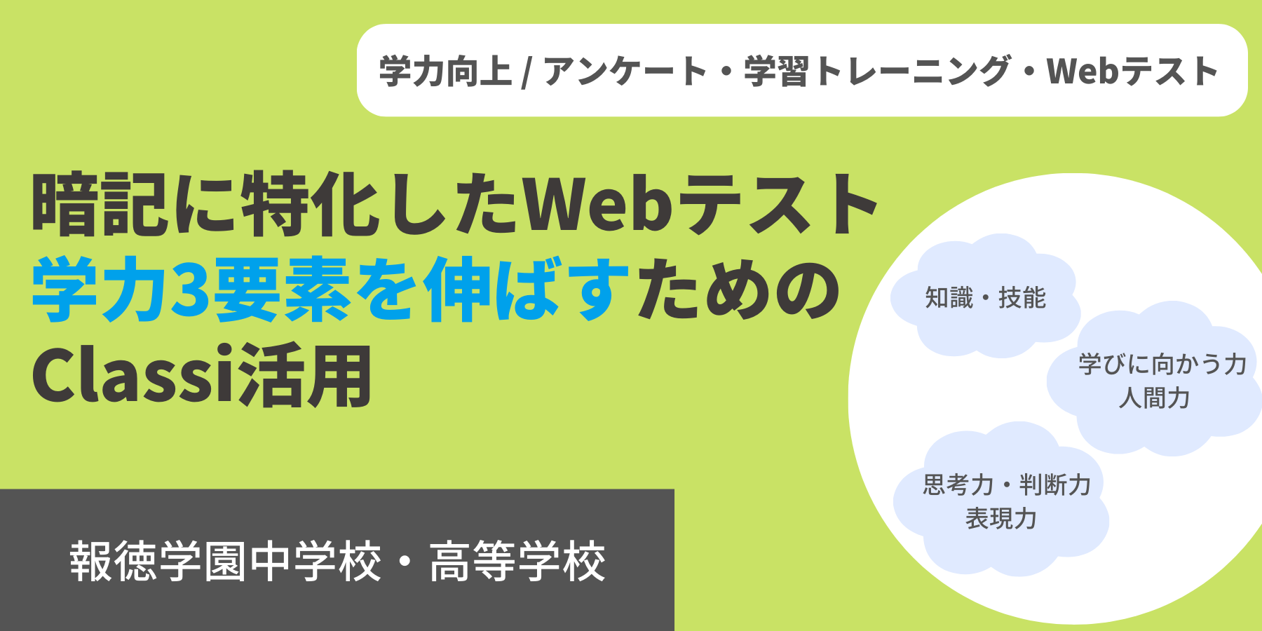 hotoku_jirei.png