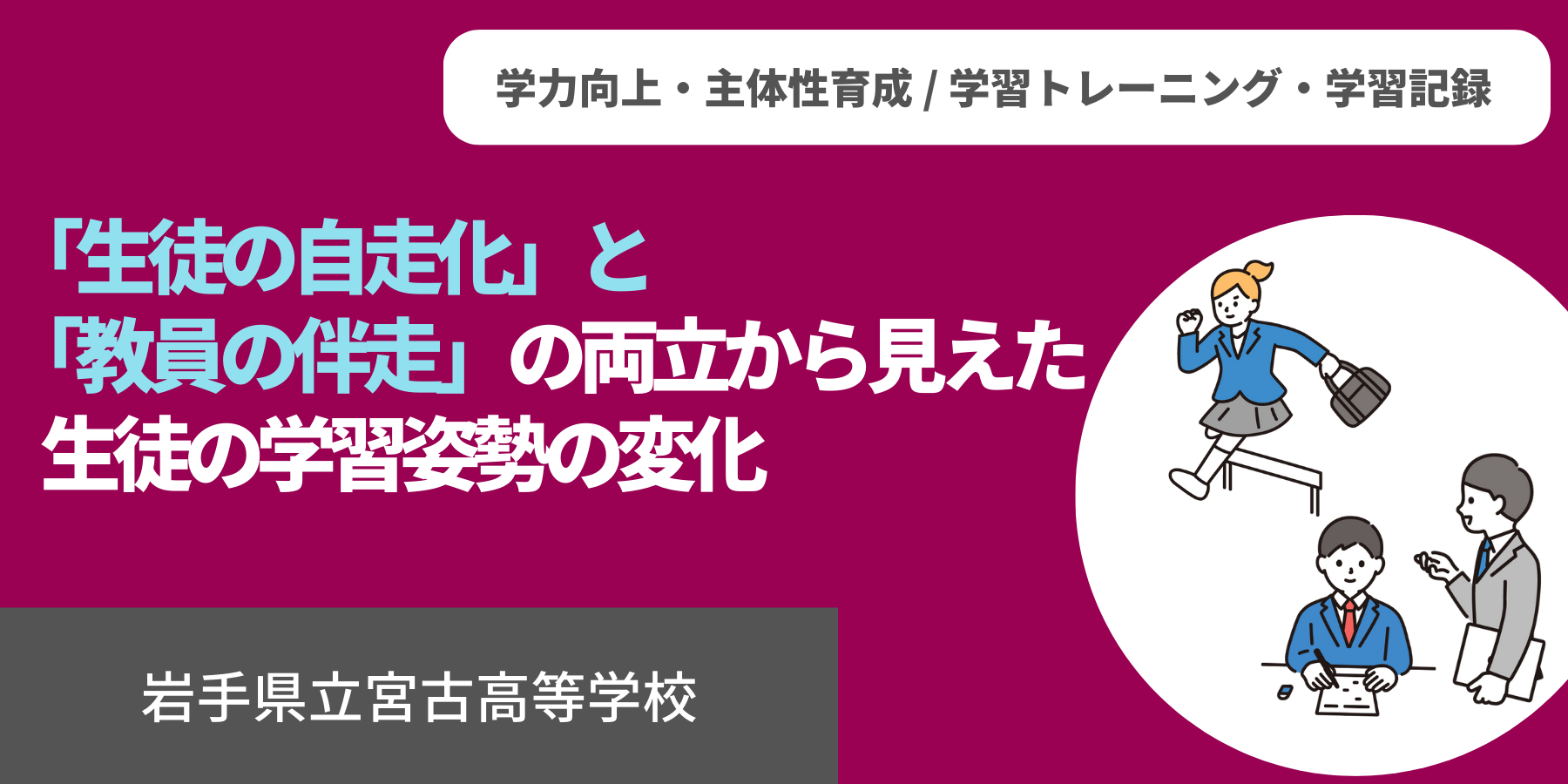 miyako_jirei.png