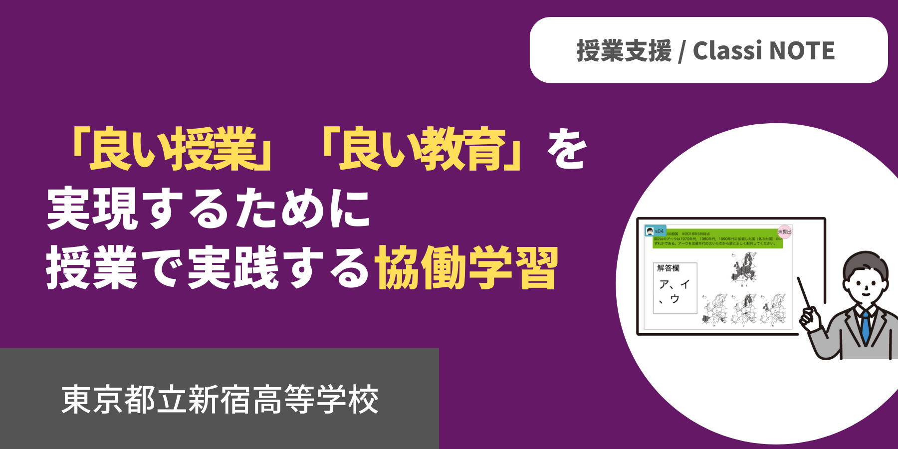 sinjuku_jirei.png