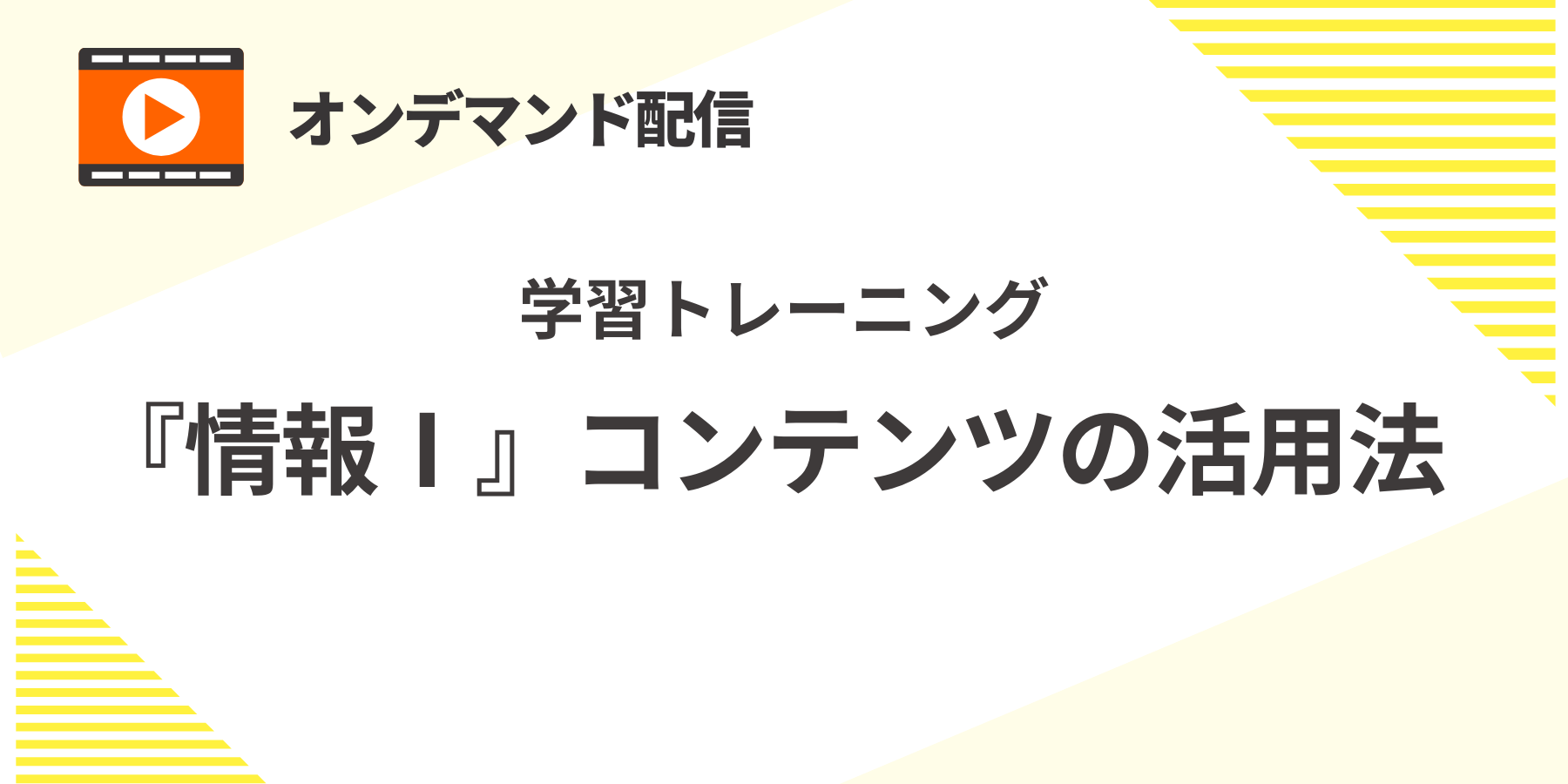 2311joho.png