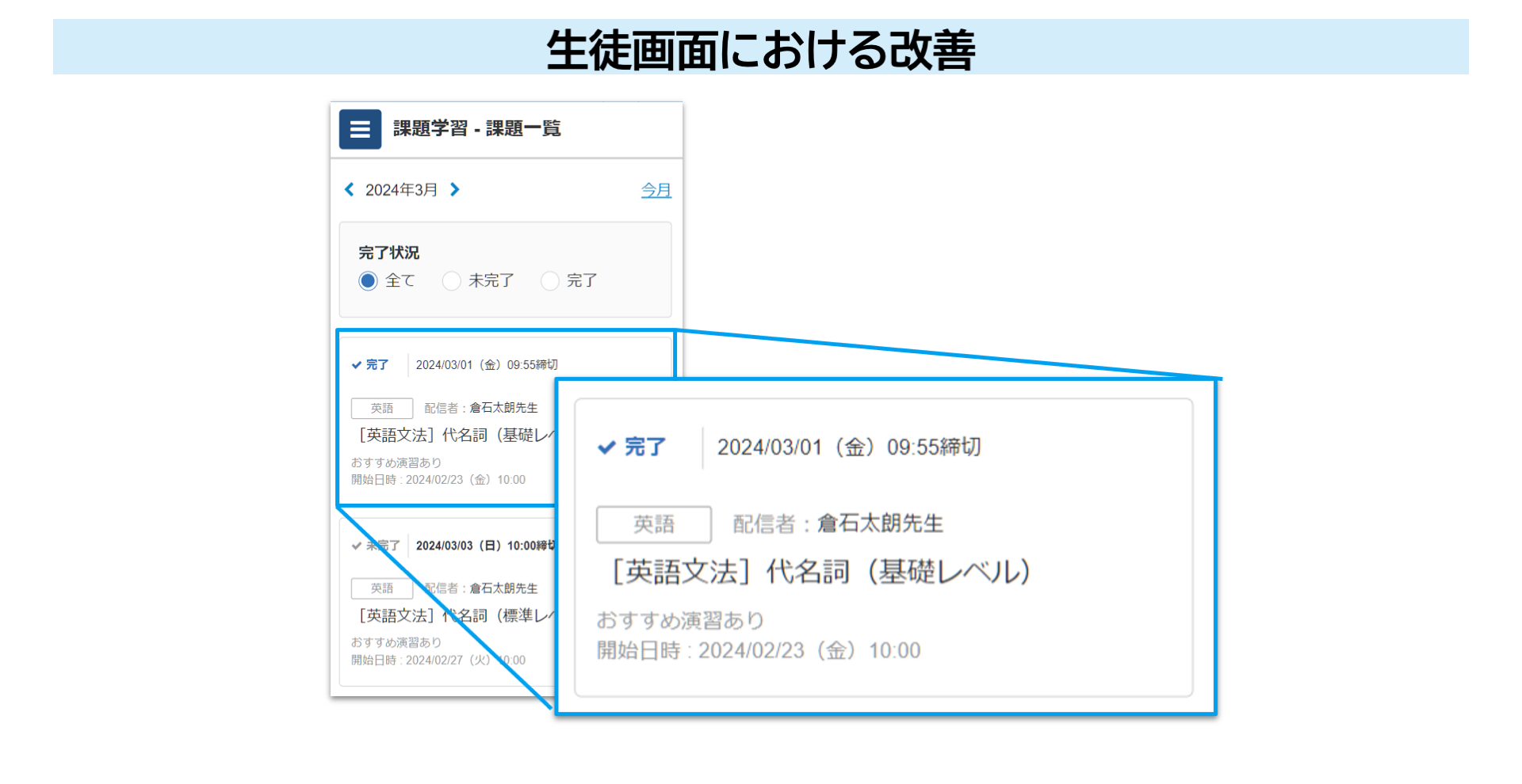点取りトレーニング 数学Ⅰ 数学A 数学Ⅱ 数学B 数学Ⅲ・C 点取りトレーニング 数学Ⅰ 数学A 数学Ⅱ 数学B 数学Ⅲ・C