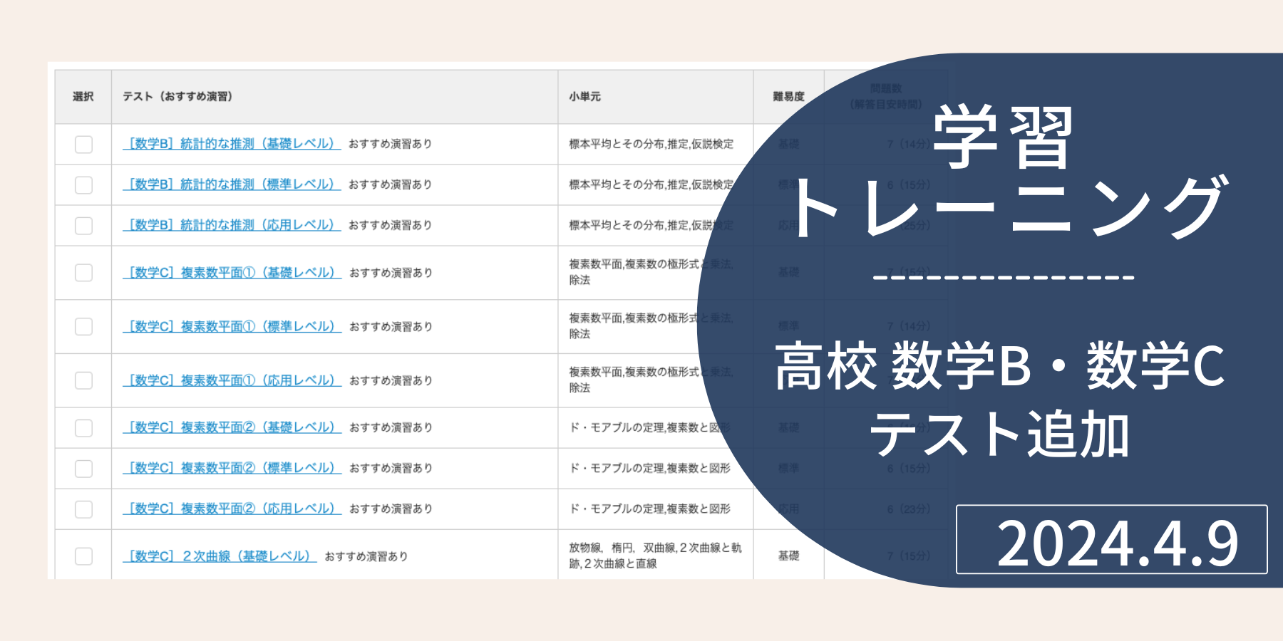 bc_0409.png