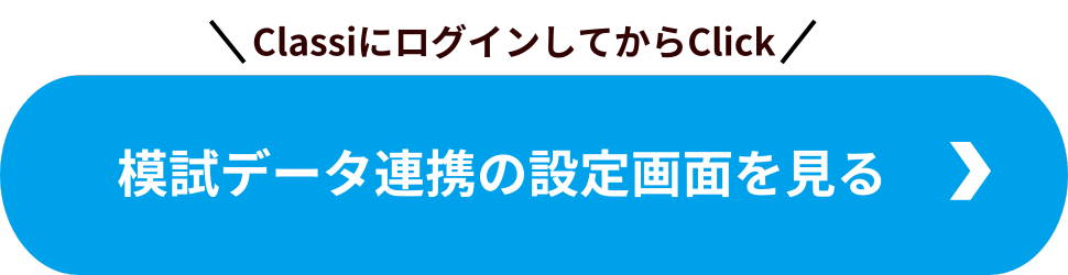 CTAボタン.png
