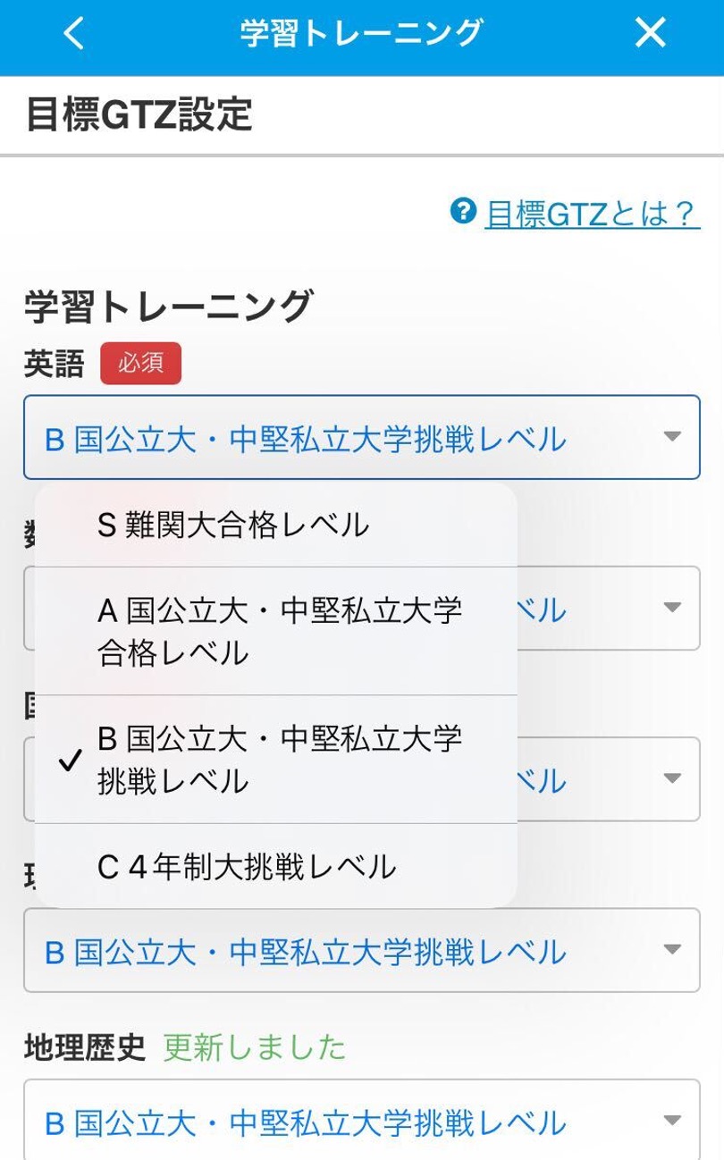 mokuhyo_gtz.jpg